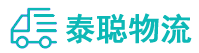 重庆到嘉黎县物流公司